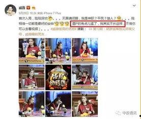 吃瓜娱乐图片p图,揭秘P图背后的娱乐狂欢